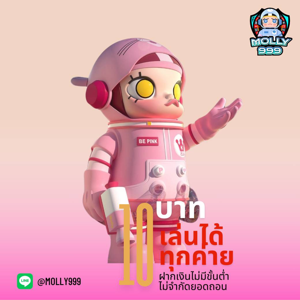 VIEWBET369S โปรโมชั่นแจกไม่อั้นทุกสัปดาห์ โบนัสจัดเต็ม