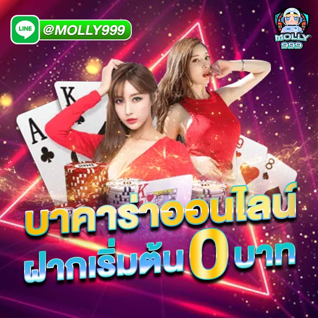 VIEWBET369S โปรโมชั่นพิเศษสำหรับสมาชิกใหม่ โบนัสเต็ม ๆ